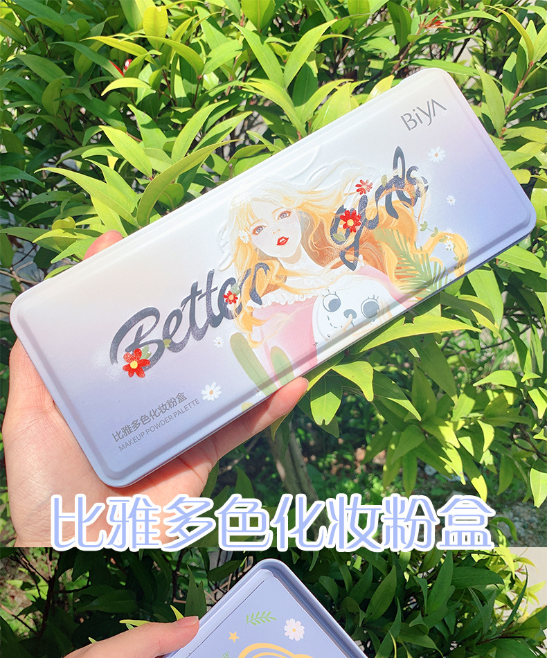 Biya Biya 18-Color Eyeshadow Palette Multi-Color Mashed Potatoes Shimmer Matte Girl Iron Box Eye Shadow Plate Nude Makeup Beginner Biya Biya 18-Color Eyeshadow Palette Multi-Color Mashed Potatoes Shimmer Matte Girl Iron Box Eye Shadow Plate Nude Makeup Beginner