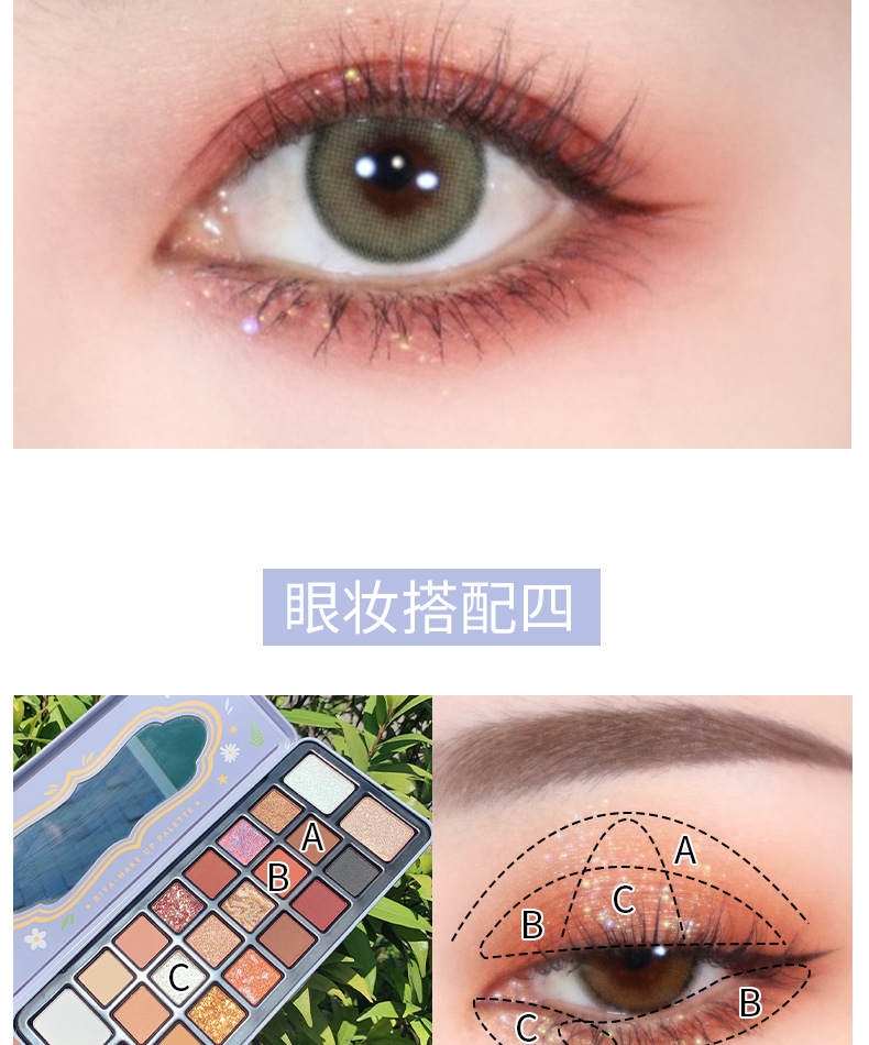 Biya Biya 18-Color Eyeshadow Palette Multi-Color Mashed Potatoes Shimmer Matte Girl Iron Box Eye Shadow Plate Nude Makeup Beginner Biya Biya 18-Color Eyeshadow Palette Multi-Color Mashed Potatoes Shimmer Matte Girl Iron Box Eye Shadow Plate Nude Makeup Beginner