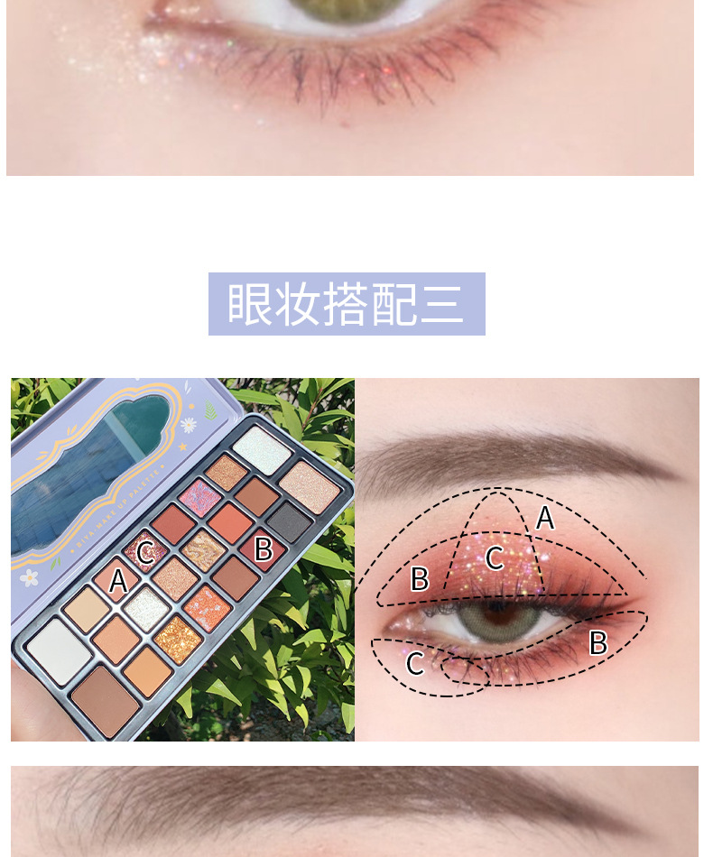 Biya Biya 18-Color Eyeshadow Palette Multi-Color Mashed Potatoes Shimmer Matte Girl Iron Box Eye Shadow Plate Nude Makeup Beginner Biya Biya 18-Color Eyeshadow Palette Multi-Color Mashed Potatoes Shimmer Matte Girl Iron Box Eye Shadow Plate Nude Makeup Beginner