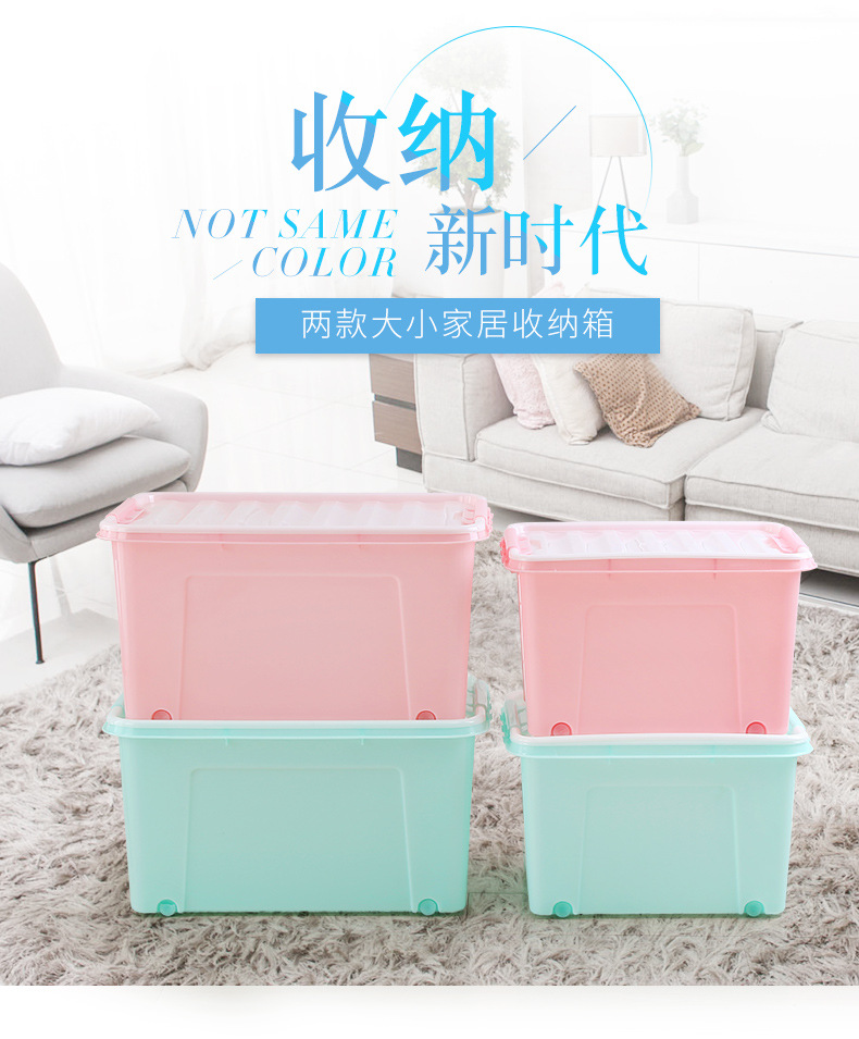 Plastic Storage Box Wholesale Large Storage Box Clothing Storage Box with Lid and Pulley Thickened Storage Box