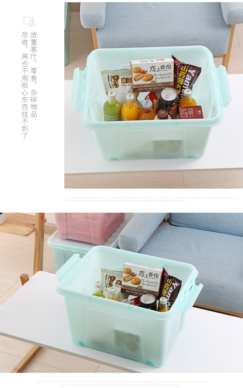 Plastic Storage Box Wholesale Large Storage Box Clothing Storage Box with Lid and Pulley Thickened Storage Box
