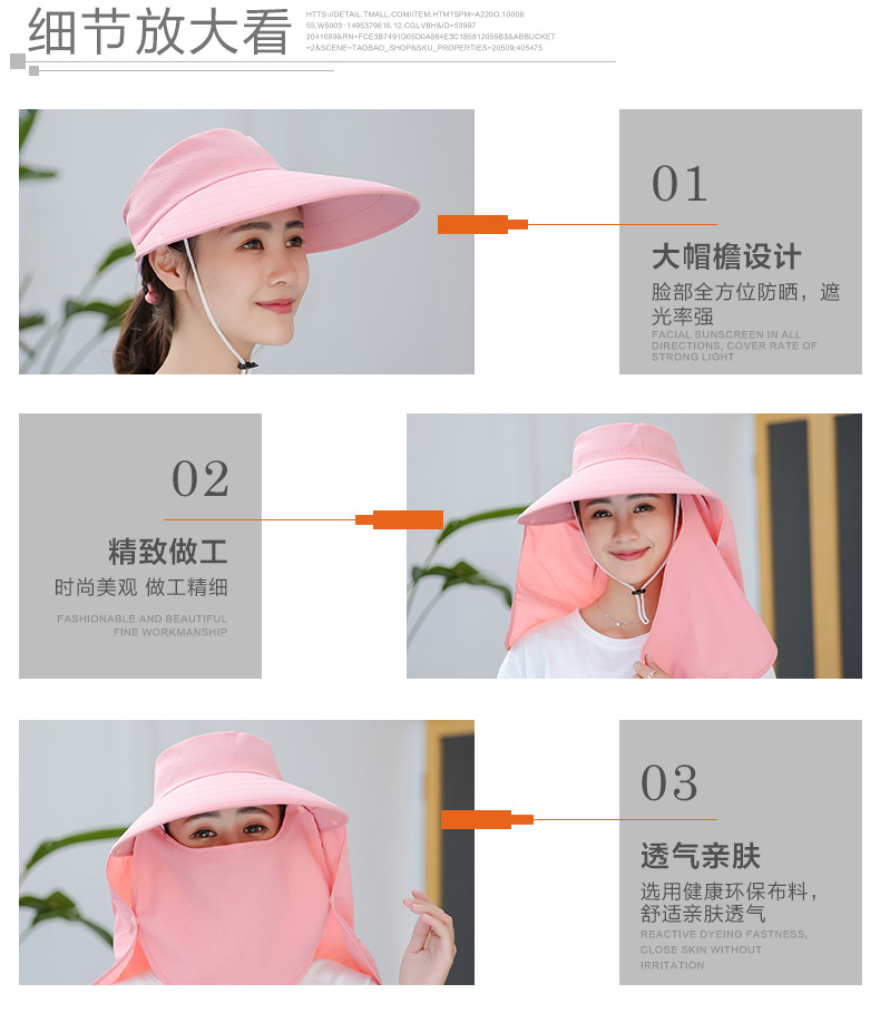 Factory Price Wholesale Labor Protection Worker Lady Summer Cycling Sun Shade Face Care UV Protection Wide Brim Hat Tea Picking Hat