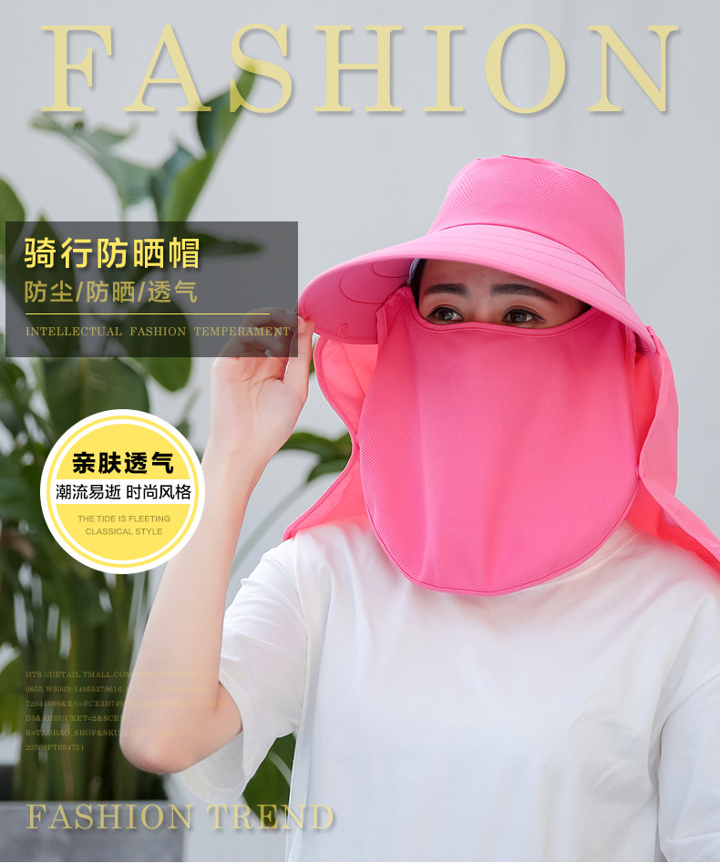 Factory Price Wholesale Labor Protection Worker Lady Summer Cycling Sun Shade Face Care UV Protection Wide Brim Hat Tea Picking Hat