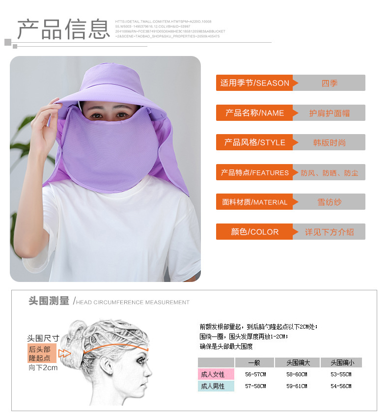 Factory Price Wholesale Labor Protection Worker Lady Summer Cycling Sun Shade Face Care UV Protection Wide Brim Hat Tea Picking Hat