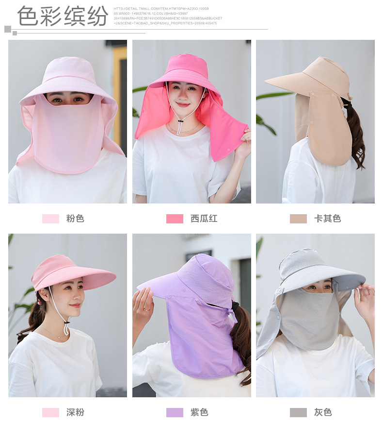 Factory Price Wholesale Labor Protection Worker Lady Summer Cycling Sun Shade Face Care UV Protection Wide Brim Hat Tea Picking Hat