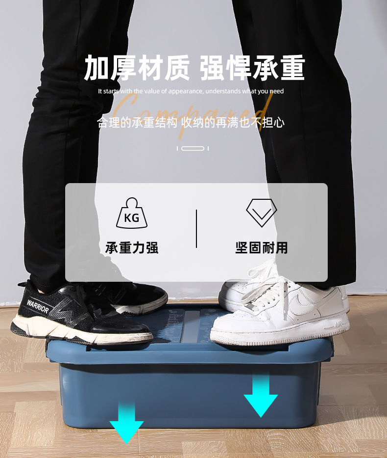 High-Profile Figure Multi-Functional Household Bed with Wardrobe Bottom Storage Box Moving Stackable Thickened Pulley Clothing Classification Storage Box High-Profile Figure Multi-Functional Household Bed with Wardrobe Bottom Storage Box Moving Stackable Thickened Pulley Clothing Classification Storage Box