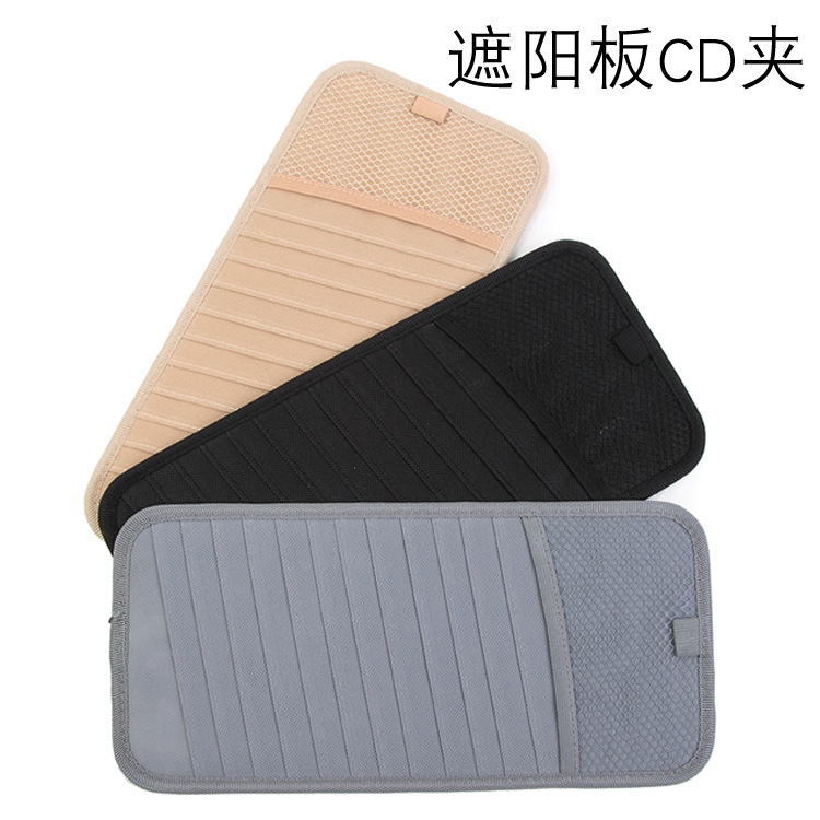 12-Piece Non-Woven CD Board Sun Visor CD Folder Car Simple CD Cover Sun Shade CD Folder Car Supplies