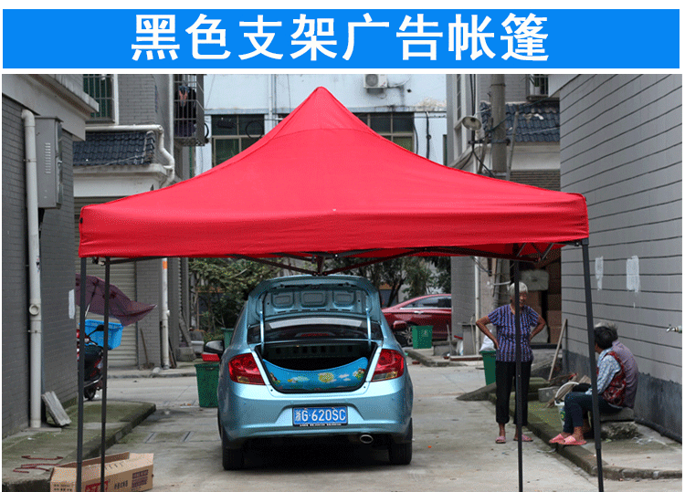 Factory Direct Sales Outdoor Advertising Four-Leg Folding Tent Sun Umbrella Sun Shade Printing Custom Advertising Logo
