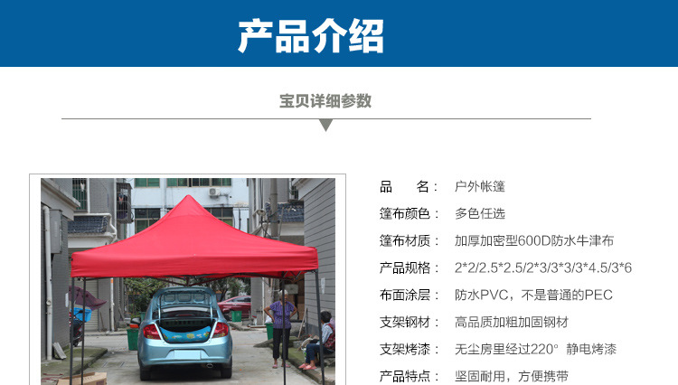 Factory Direct Sales Outdoor Advertising Four-Leg Folding Tent Sun Umbrella Sun Shade Printing Custom Advertising Logo