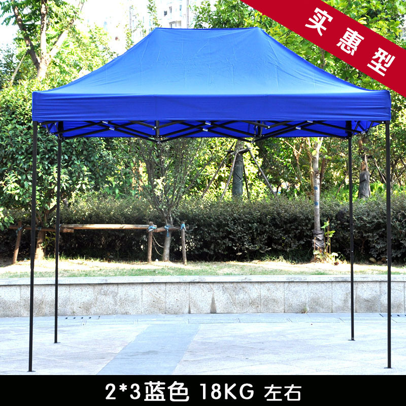 Factory Direct Sales Outdoor Advertising Four-Leg Folding Tent Sun Umbrella Sun Shade Printing Custom Advertising Logo