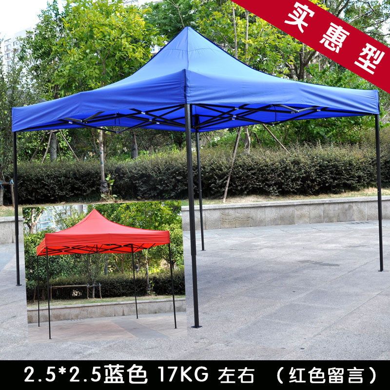 Factory Direct Sales Outdoor Advertising Four-Leg Folding Tent Sun Umbrella Sun Shade Printing Custom Advertising Logo