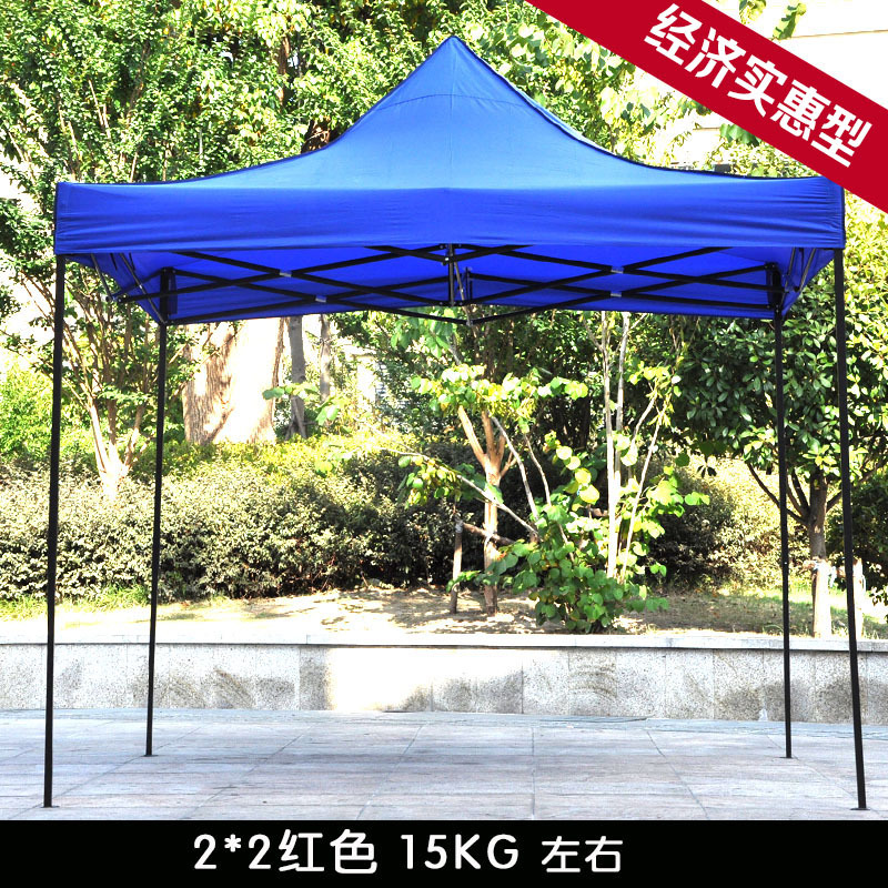 Factory Direct Sales Outdoor Advertising Four-Leg Folding Tent Sun Umbrella Sun Shade Printing Custom Advertising Logo