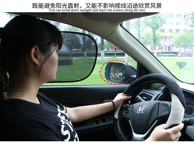 The car electrostatic adsorption type shading block car sun shade of 51*31cm on the side of R-4030. The car electrostatic adsorption type shading block car sun shade of 51*31cm on the side of R-4030.