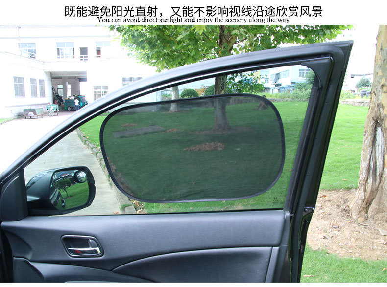 The car electrostatic adsorption type shading block car sun shade of 51*31cm on the side of R-4030. The car electrostatic adsorption type shading block car sun shade of 51*31cm on the side of R-4030.