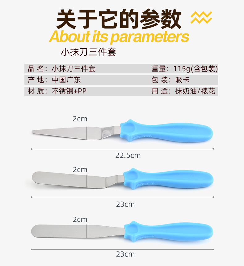 Three-Piece Set Butter Knife Cake Palette Knife Stainless Steel Spatula Set Baking Tool Spot Three-Piece Set Butter Knife Cake Palette Knife Stainless Steel Spatula Set Baking Tool Spot