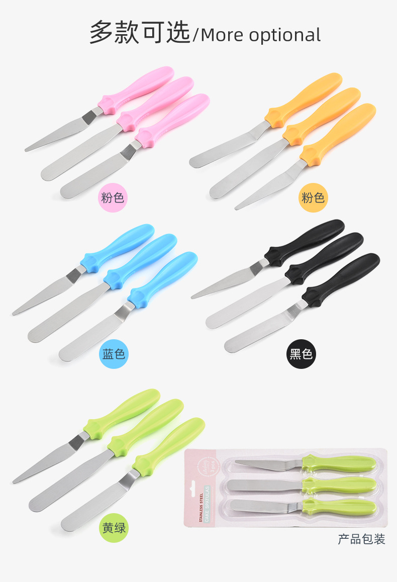 Three-Piece Set Butter Knife Cake Palette Knife Stainless Steel Spatula Set Baking Tool Spot Three-Piece Set Butter Knife Cake Palette Knife Stainless Steel Spatula Set Baking Tool Spot