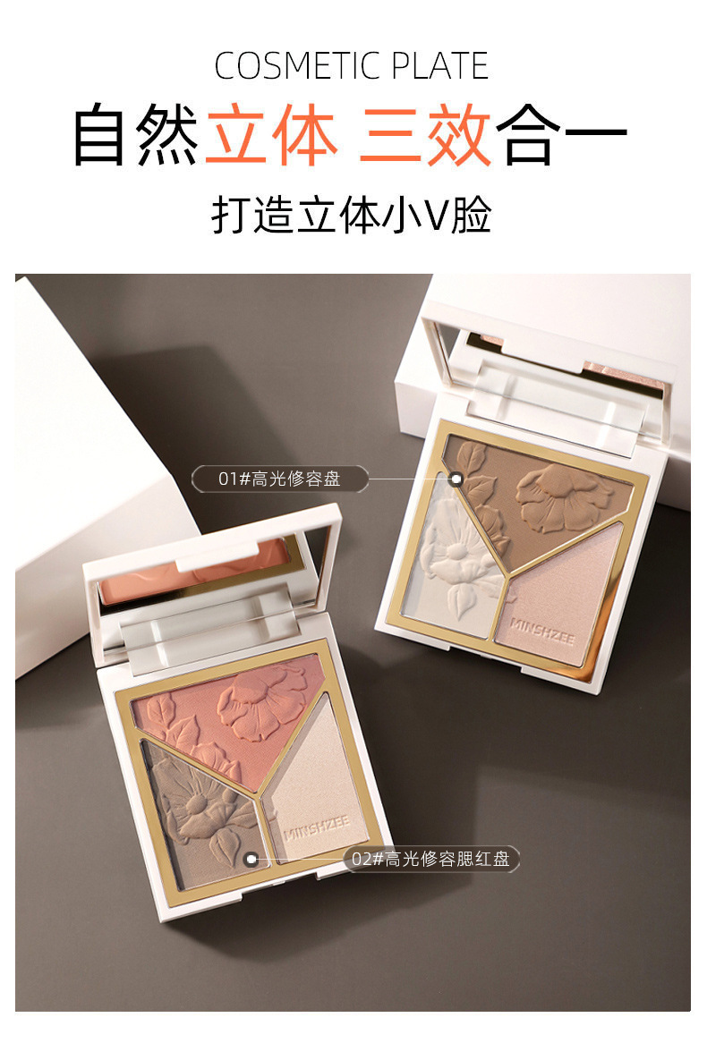 Three-in-One Three-Color Highlight Contour Compact Blush Makeup Palette Glitter Face Brightening Matte Nose Shadow Makeup Cosmetics Three-in-One Three-Color Highlight Contour Compact Blush Makeup Palette Glitter Face Brightening Matte Nose Shadow Makeup Cosmetics
