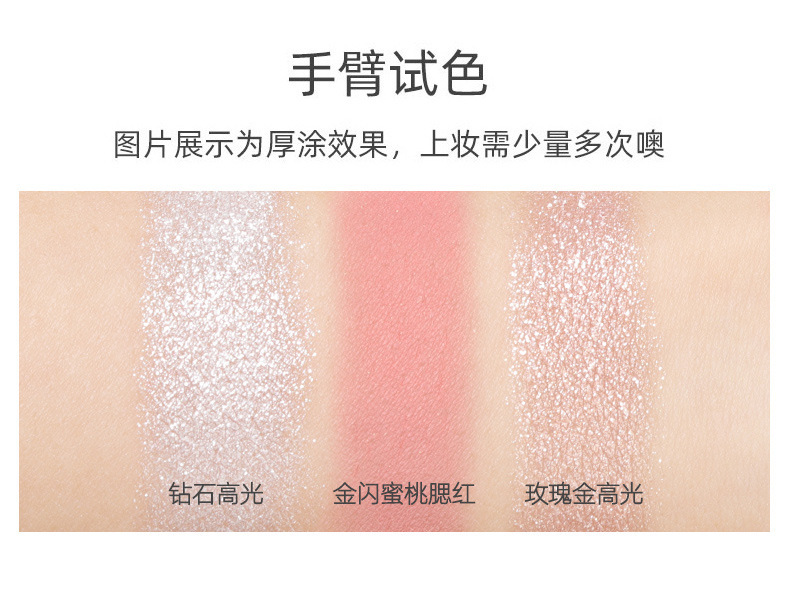 Three-in-One Three-Color Highlight Contour Compact Blush Makeup Palette Glitter Face Brightening Matte Nose Shadow Makeup Cosmetics Three-in-One Three-Color Highlight Contour Compact Blush Makeup Palette Glitter Face Brightening Matte Nose Shadow Makeup Cosmetics