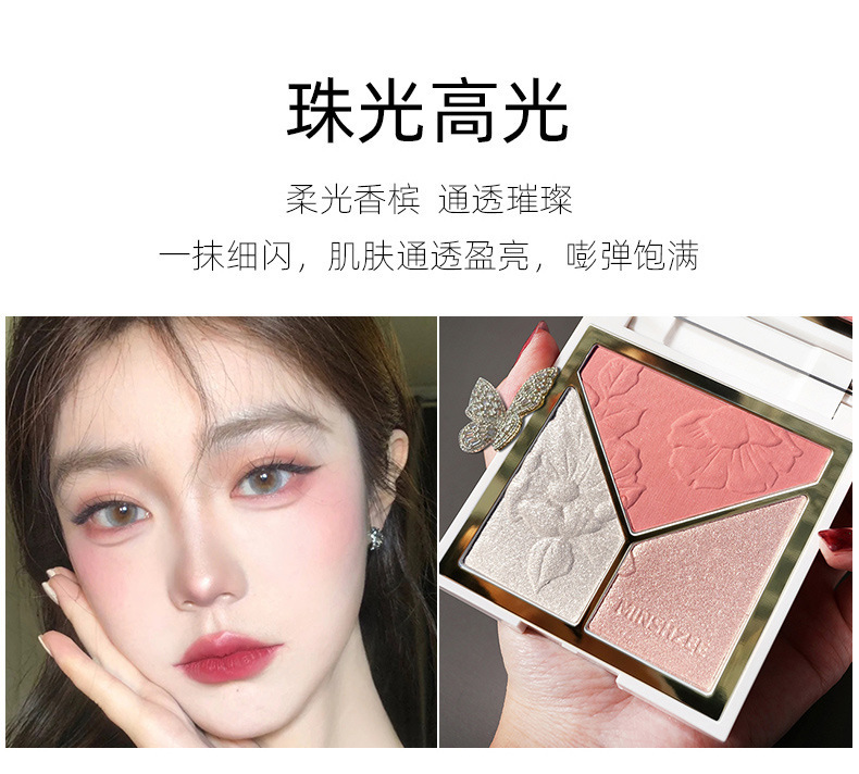 Three-in-One Three-Color Highlight Contour Compact Blush Makeup Palette Glitter Face Brightening Matte Nose Shadow Makeup Cosmetics Three-in-One Three-Color Highlight Contour Compact Blush Makeup Palette Glitter Face Brightening Matte Nose Shadow Makeup Cosmetics