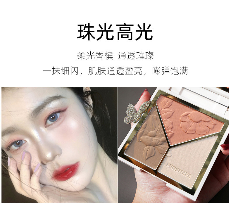 Three-in-One Three-Color Highlight Contour Compact Blush Makeup Palette Glitter Face Brightening Matte Nose Shadow Makeup Cosmetics Three-in-One Three-Color Highlight Contour Compact Blush Makeup Palette Glitter Face Brightening Matte Nose Shadow Makeup Cosmetics