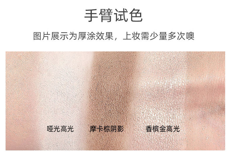 Three-in-One Three-Color Highlight Contour Compact Blush Makeup Palette Glitter Face Brightening Matte Nose Shadow Makeup Cosmetics Three-in-One Three-Color Highlight Contour Compact Blush Makeup Palette Glitter Face Brightening Matte Nose Shadow Makeup Cosmetics