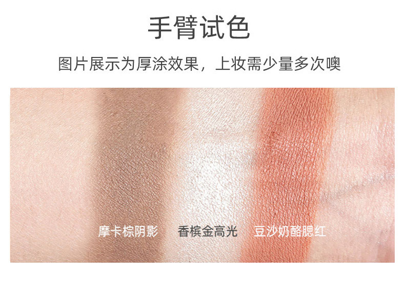 Three-in-One Three-Color Highlight Contour Compact Blush Makeup Palette Glitter Face Brightening Matte Nose Shadow Makeup Cosmetics Three-in-One Three-Color Highlight Contour Compact Blush Makeup Palette Glitter Face Brightening Matte Nose Shadow Makeup Cosmetics