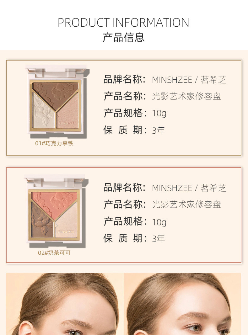 Three-in-One Three-Color Highlight Contour Compact Blush Makeup Palette Glitter Face Brightening Matte Nose Shadow Makeup Cosmetics Three-in-One Three-Color Highlight Contour Compact Blush Makeup Palette Glitter Face Brightening Matte Nose Shadow Makeup Cosmetics