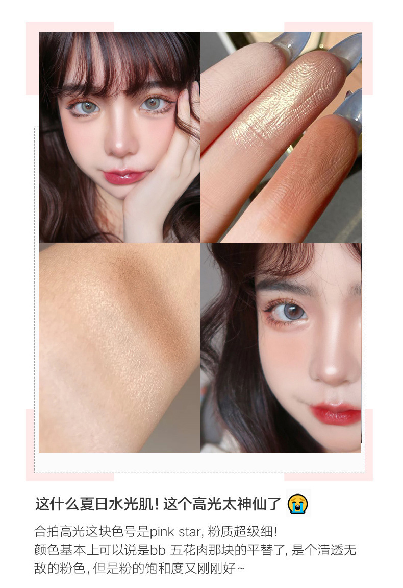 Three-in-One Three-Color Highlight Contour Compact Blush Makeup Palette Glitter Face Brightening Matte Nose Shadow Makeup Cosmetics Three-in-One Three-Color Highlight Contour Compact Blush Makeup Palette Glitter Face Brightening Matte Nose Shadow Makeup Cosmetics