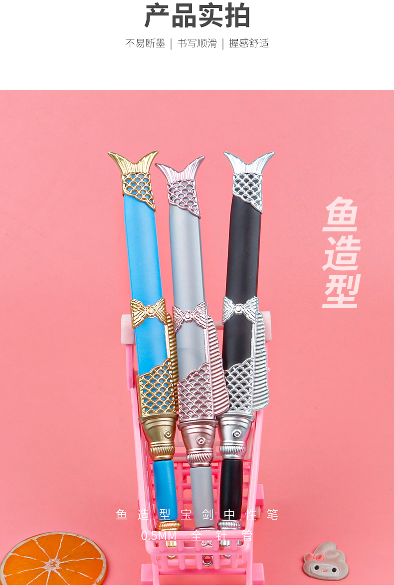 2021 New Creative Fish-Shaped Sword Gel Pen Cute Cartoon Student Office Supplies Signature Pen Black Stationery 2021 New Creative Fish-Shaped Sword Gel Pen Cute Cartoon Student Office Supplies Signature Pen Black Stationery