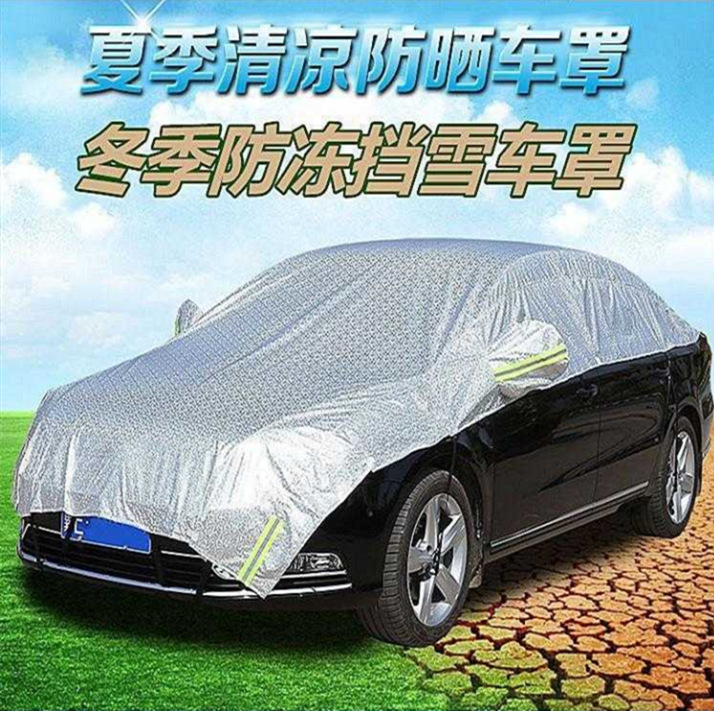 Car Sun Shade Half Car Cover Convenient Half Car Cover Aluminum Sun Shield Heat Shield Cooling Cover Car Sunshade