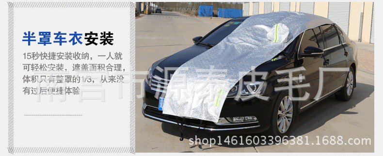 Car Sun Shade Half Car Cover Convenient Half Car Cover Aluminum Sun Shield Heat Shield Cooling Cover Car Sunshade Car Sun Shade Half Car Cover Convenient Half Car Cover Aluminum Sun Shield Heat Shield Cooling Cover Car Sunshade