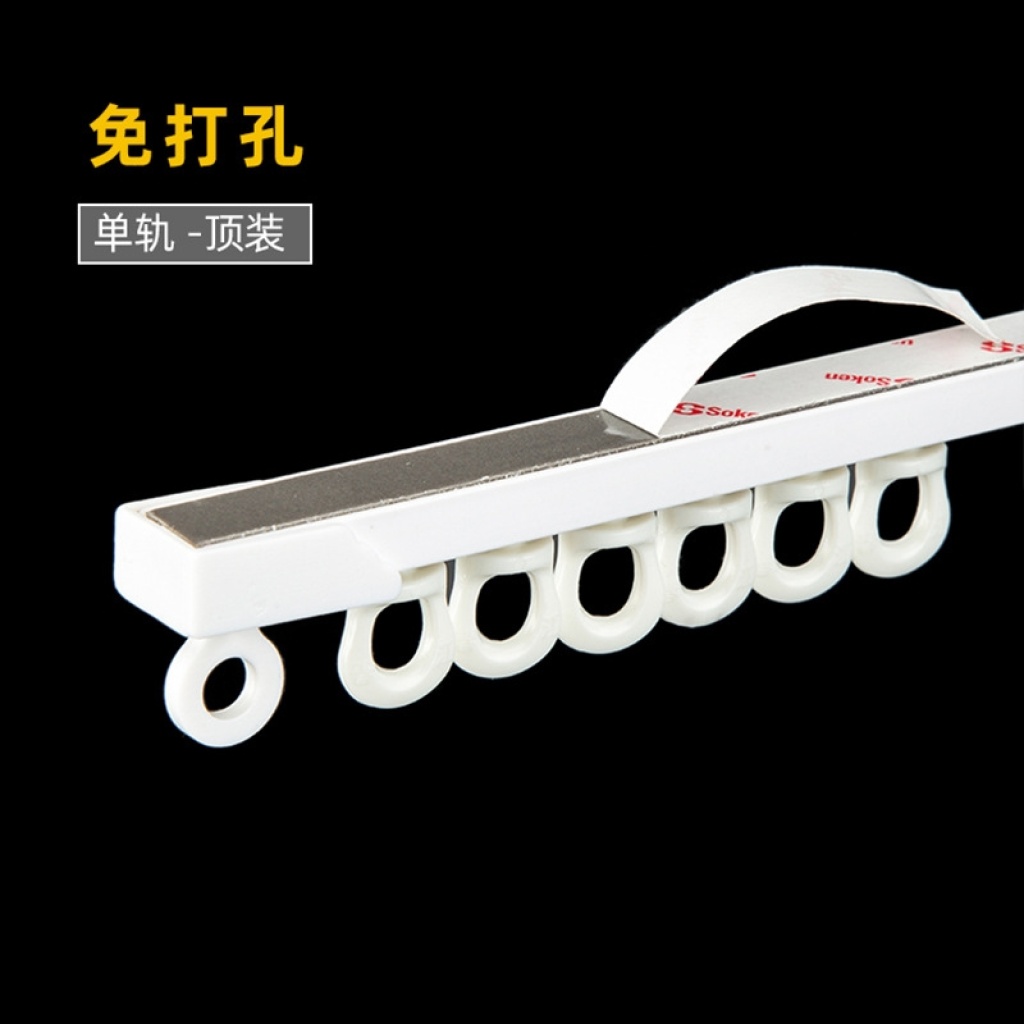 Ultra-Thin Curtain Track Pulley Single Slide Double Rod Roman Rod Inner Open Top Installation Punch-Free Rod Slide Rail Bay Window Ultra-Thin Curtain Track Pulley Single Slide Double Rod Roman Rod Inner Open Top Installation Punch-Free Rod Slide Rail Bay Window
