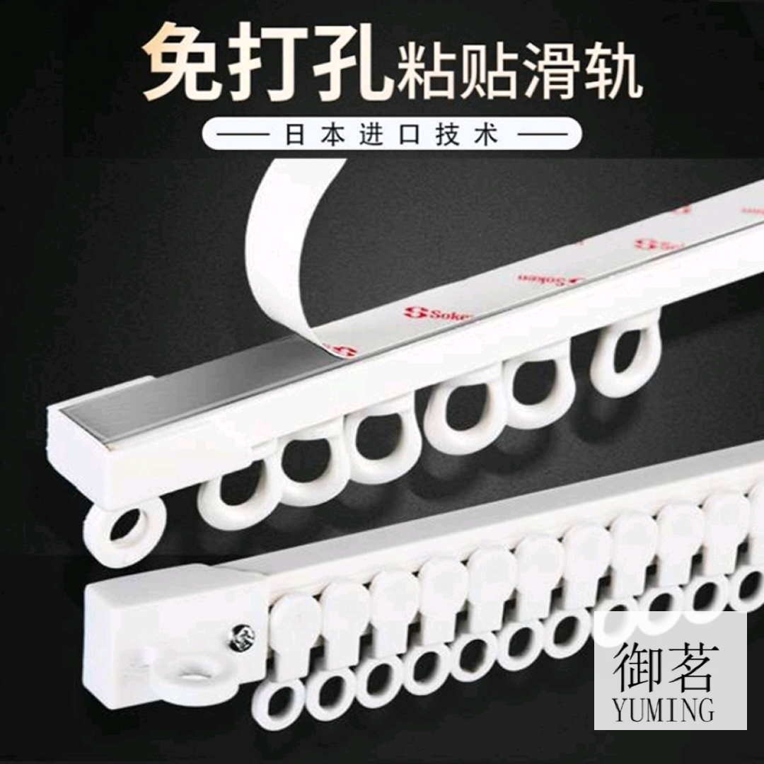 Ultra-Thin Curtain Track Pulley Single Slide Double Rod Roman Rod Inner Open Top Installation Punch-Free Rod Slide Rail Bay Window