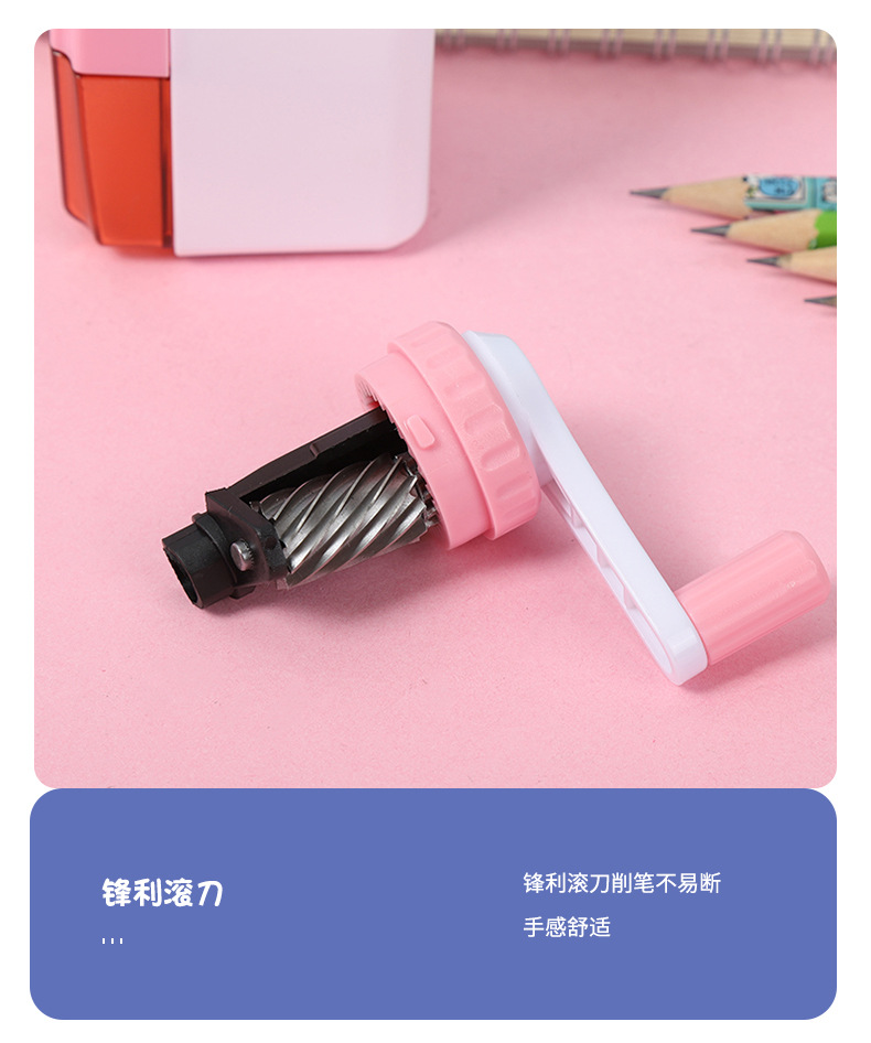 Creative Pupil Prize Hand-Cranking Pencil Sharpener Automatic Pen Input Pencil Shapper School Supplies Children's Gift Pencil Knife