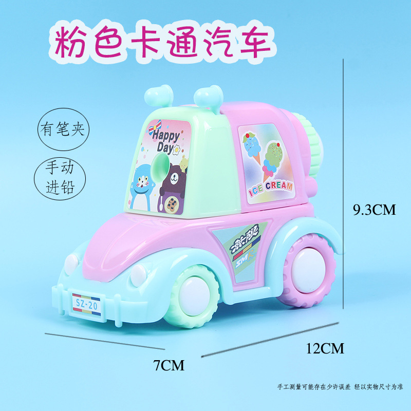 Factory Wholesale Pencil Pencil Shapper Hand-Cranked Primary School Student Pencil Sharpener Cartoon Cute Automatic Lead Pencil Sharpener Stationery Factory Wholesale Pencil Pencil Shapper Hand-Cranked Primary School Student Pencil Sharpener Cartoon Cute Automatic Lead Pencil Sharpener Stationery
