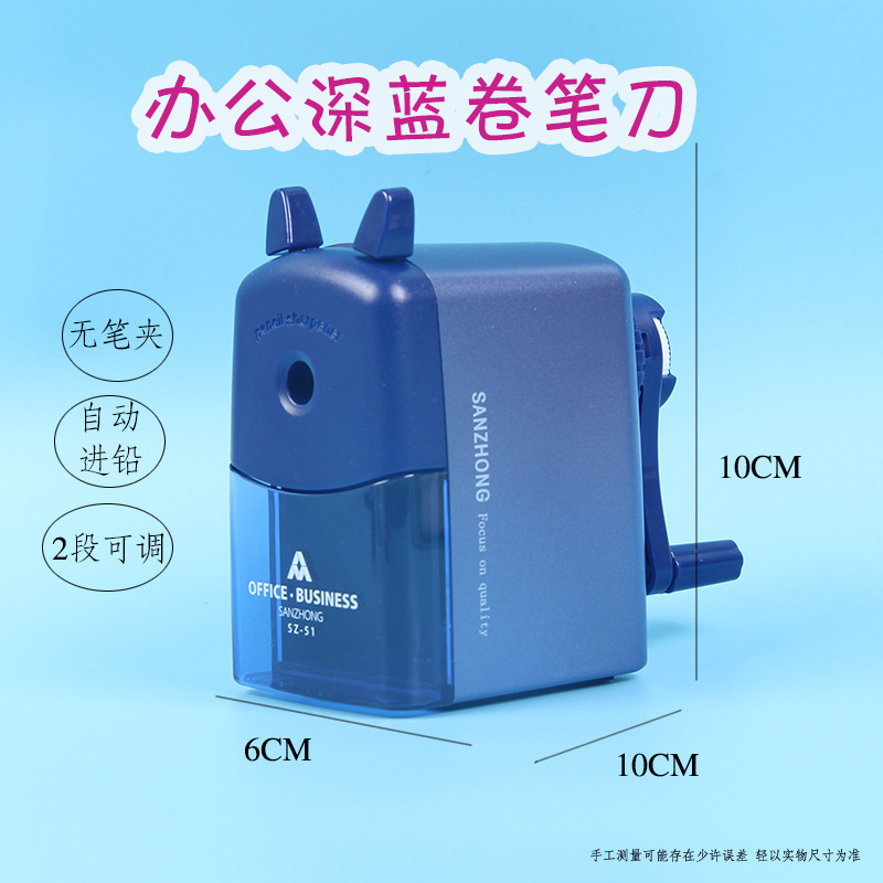Factory Wholesale Pencil Pencil Shapper Hand-Cranked Primary School Student Pencil Sharpener Cartoon Cute Automatic Lead Pencil Sharpener Stationery Factory Wholesale Pencil Pencil Shapper Hand-Cranked Primary School Student Pencil Sharpener Cartoon Cute Automatic Lead Pencil Sharpener Stationery