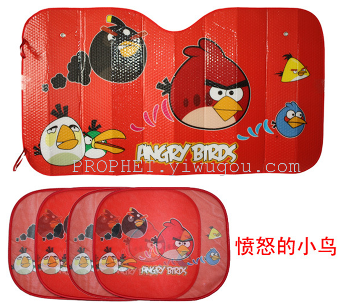 Cartoon Sun shade new thicker insulation color cartoon car sun visor retaining TOMO with five piece of cover