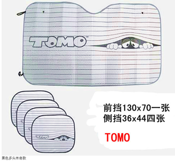Cartoon Sun shade new thicker insulation color cartoon car sun visor retaining TOMO with five piece of cover