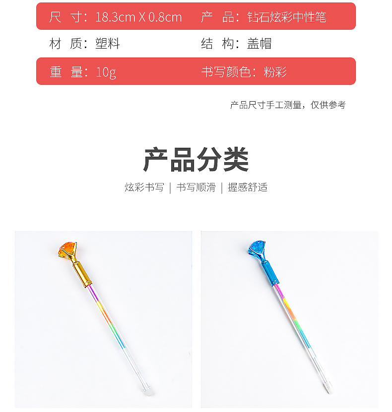 Creative Rainbow Acrylic Diamond Pen 6 Colors Colorful Gel Pen Student Drawing Stationery Journal Label Pen