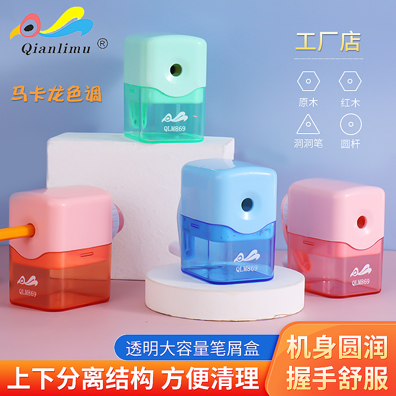 Simple Macaron Color Hand-Cranking Pencil Sharpener Pencil Sharpener Children&#039;s Student Studying Stationery Supplies Portable Pen Spinning Devices