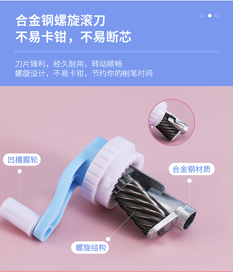 Simple Macaron Color Hand-Cranking Pencil Sharpener Pencil Sharpener Children's Student Studying Stationery Supplies Portable Pen Spinning Devices Simple Macaron Color Hand-Cranking Pencil Sharpener Pencil Sharpener Children's Student Studying Stationery Supplies Portable Pen Spinning Devices
