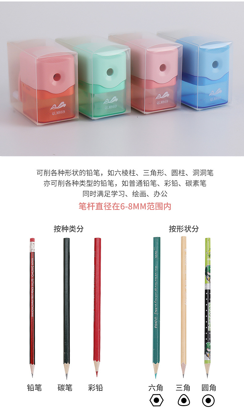 Simple Macaron Color Hand-Cranking Pencil Sharpener Pencil Sharpener Children's Student Studying Stationery Supplies Portable Pen Spinning Devices Simple Macaron Color Hand-Cranking Pencil Sharpener Pencil Sharpener Children's Student Studying Stationery Supplies Portable Pen Spinning Devices