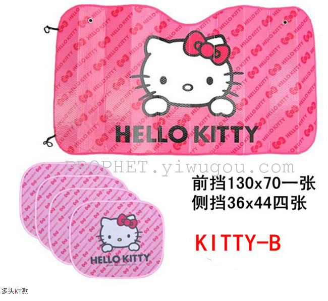 Cartoon Sun shade new thicker insulation color cartoon car sun visor retaining TOMO with five piece of cover