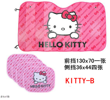 Cartoon Sun shade new thicker insulation color cartoon car sun visor retaining TOMO with five piece of cover