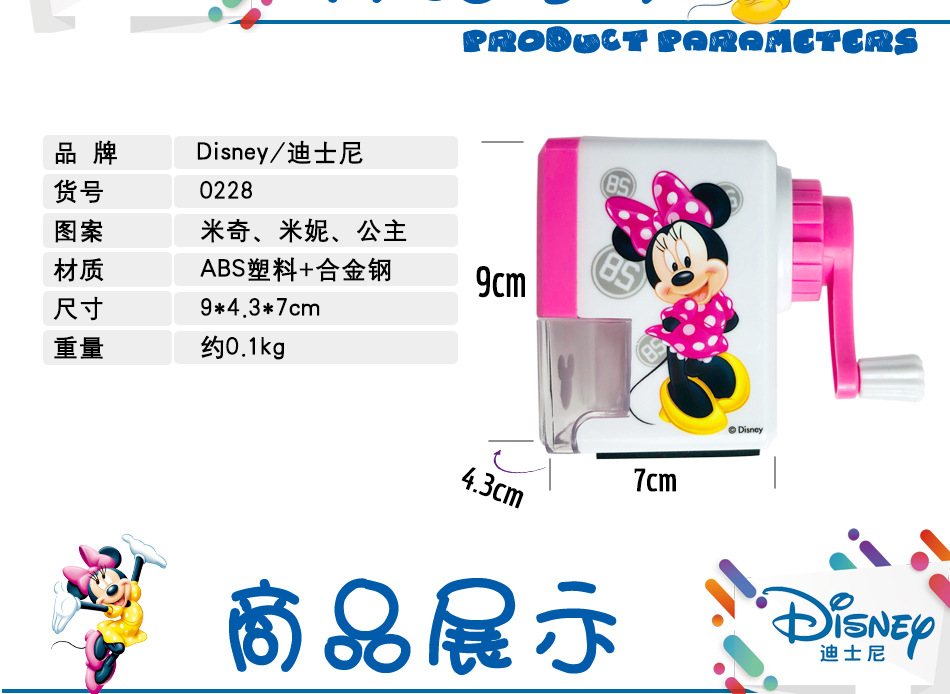 New Primary School Student Self-Arranged Pencil Shapper Children's Desktop Pencil Sharpener Hand Pencil Sharpener 6 Color Promotion Wholesale New Primary School Student Self-Arranged Pencil Shapper Children's Desktop Pencil Sharpener Hand Pencil Sharpener 6 Color Promotion Wholesale