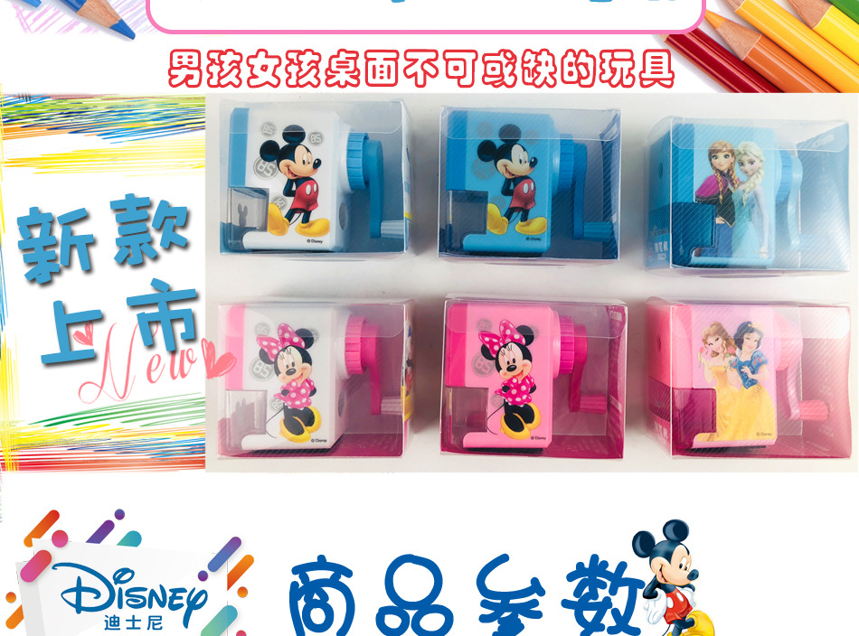 New Primary School Student Self-Arranged Pencil Shapper Children's Desktop Pencil Sharpener Hand Pencil Sharpener 6 Color Promotion Wholesale New Primary School Student Self-Arranged Pencil Shapper Children's Desktop Pencil Sharpener Hand Pencil Sharpener 6 Color Promotion Wholesale