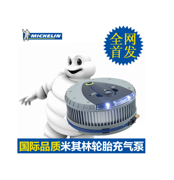 Original Michelin automotive air compressor onboard digital inflator with detachable gauges 4388ML Original Michelin automotive air compressor onboard digital inflator with detachable gauges 4388ML