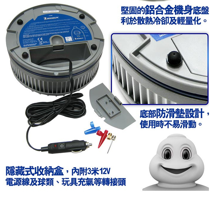 Original Michelin automotive air compressor onboard digital inflator with detachable gauges 4388ML Original Michelin automotive air compressor onboard digital inflator with detachable gauges 4388ML