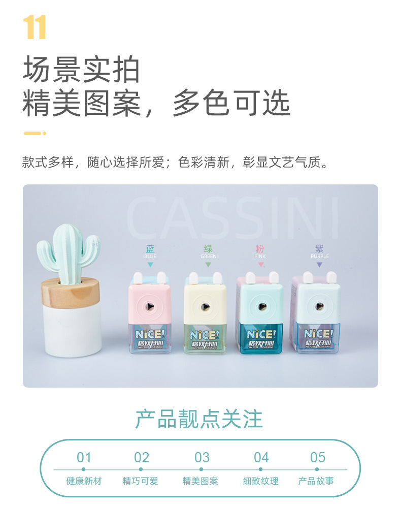 Factory Direct Supply Cute Penknife Cartoon Creative Pencil Sharpener E-Commerce Drainage Hand-Cranking Pencil Sharpener Wholesale Pencil Sharpener