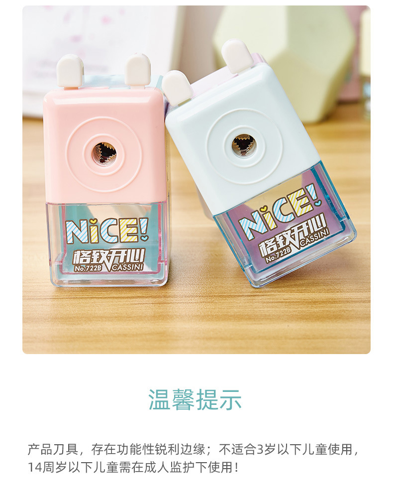 Factory Direct Supply Cute Penknife Cartoon Creative Pencil Sharpener E-Commerce Drainage Hand-Cranking Pencil Sharpener Wholesale Pencil Sharpener